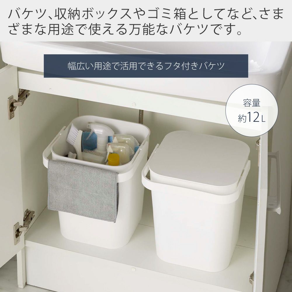 山崎実業 公式 フタ付きバケツ 12L タワー | ヤマソロ公式