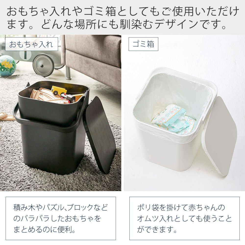 山崎実業 公式 フタ付きバケツ 12L タワー | ヤマソロ公式