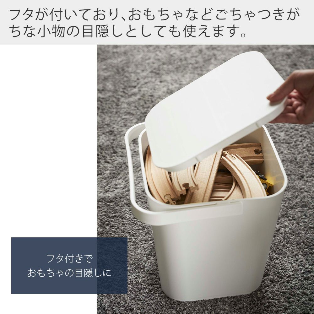 山崎実業 公式 フタ付きバケツ 12L タワー | ヤマソロ公式