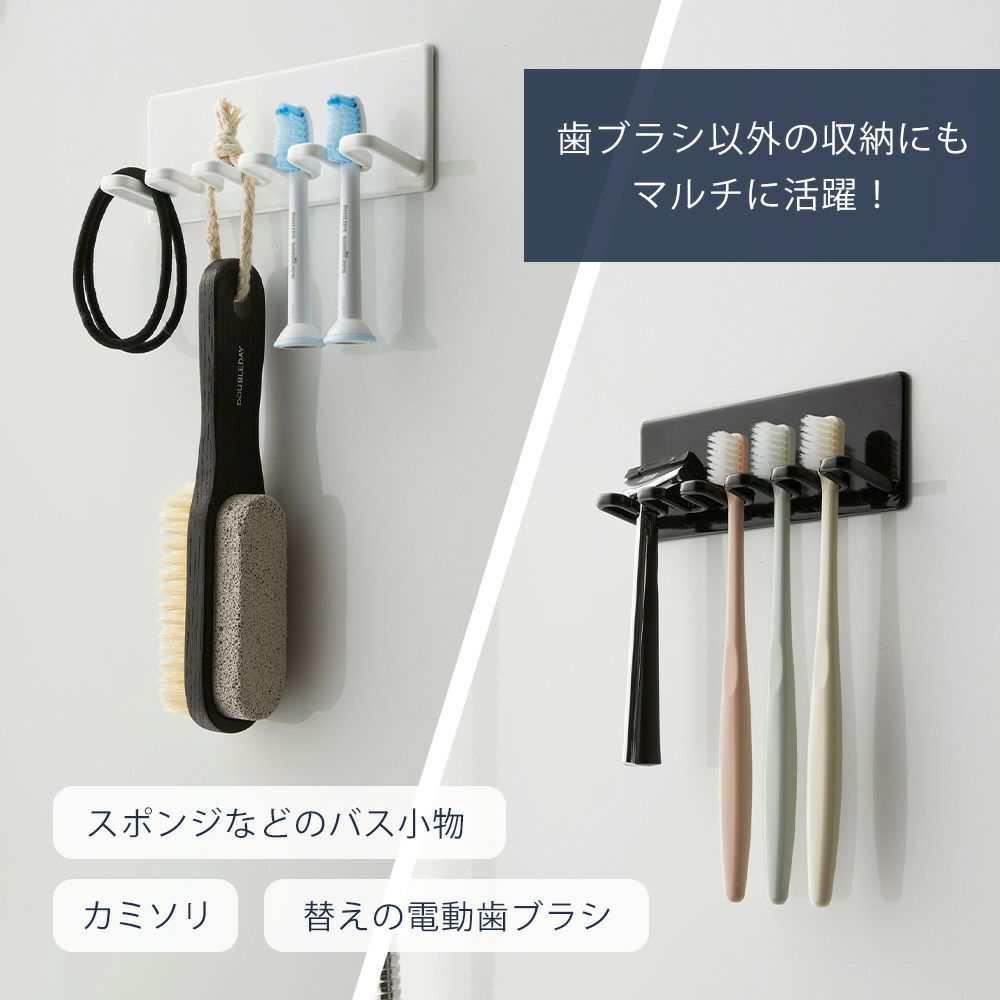 Toski 電動歯ブラシホルダー マグネット 壁掛け スタンドバスルームホワイト Toski 電動歯ブラシホルダー マグネット 壁掛け スタンド バスルーム