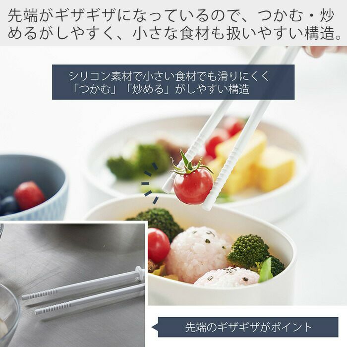 山崎実業 公式 シリコーン菜箸 タワー | ヤマソロ公式