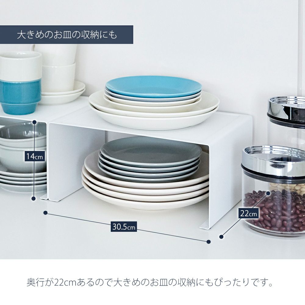山崎実業 公式 キッチンスチール コの字ラック タワー L