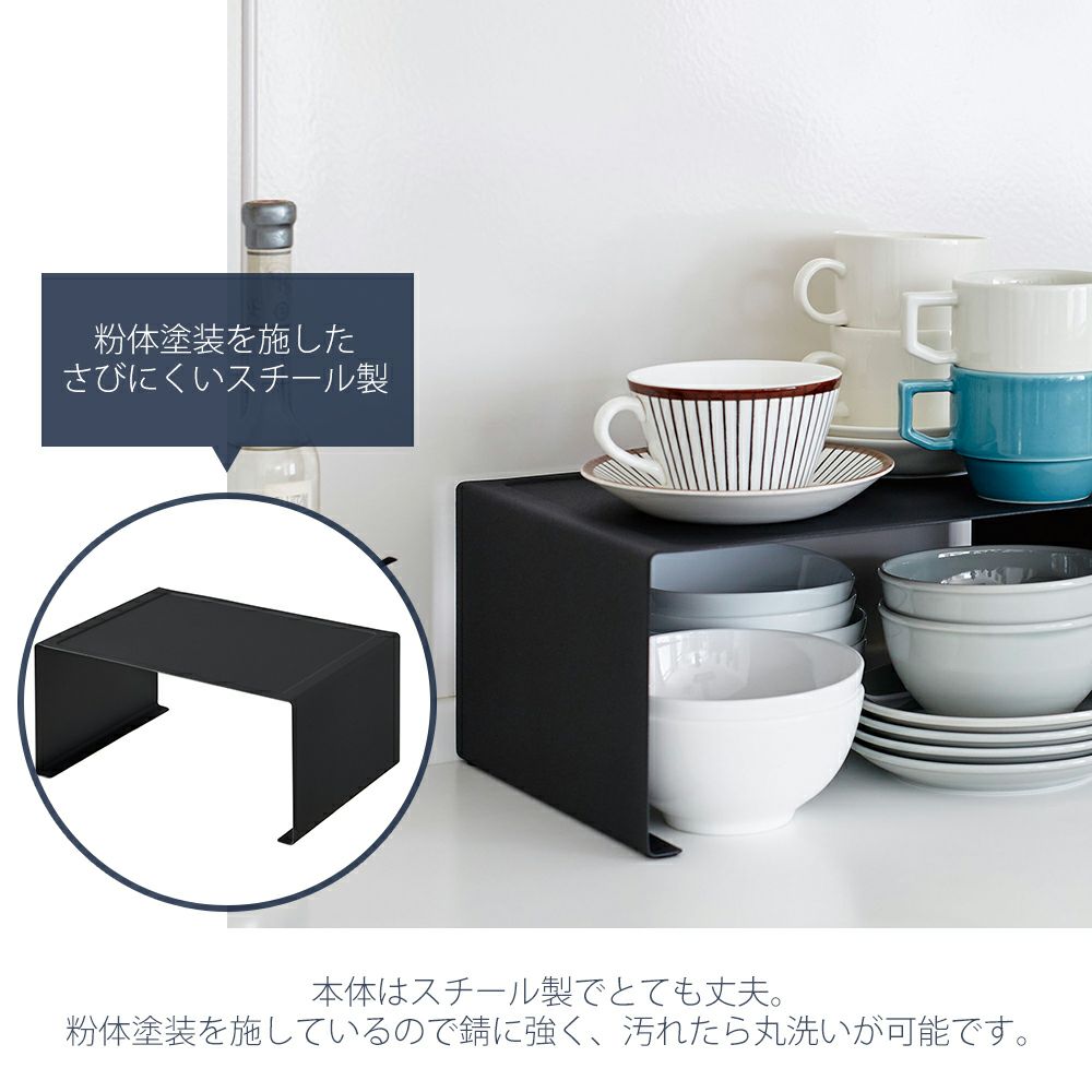 やまかきさま専用　山﨑　5 Amazon｜山崎実業(Yamazaki) キッチンスチール コの字ラック