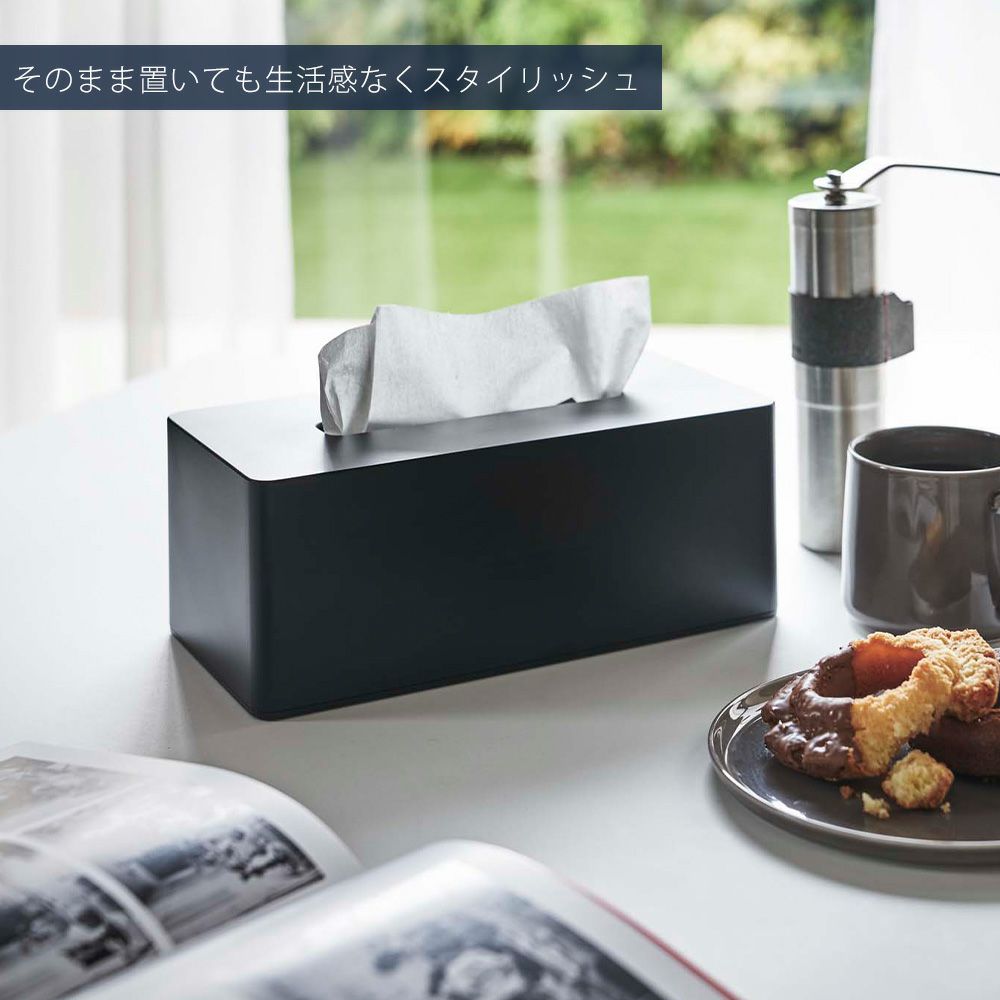 山崎実業 公式 マグネットティッシュケース タワー | ヤマソロ公式
