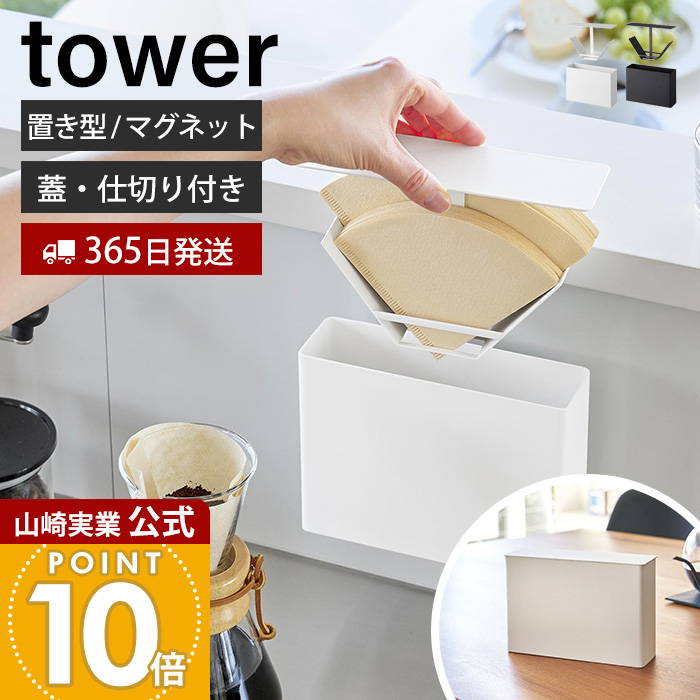 ひめそた　濾過槽＋コーナーカバー黒　送料込 コトブキ工芸 上部フィルター スーパーターボゼットプラス1200 SUPER