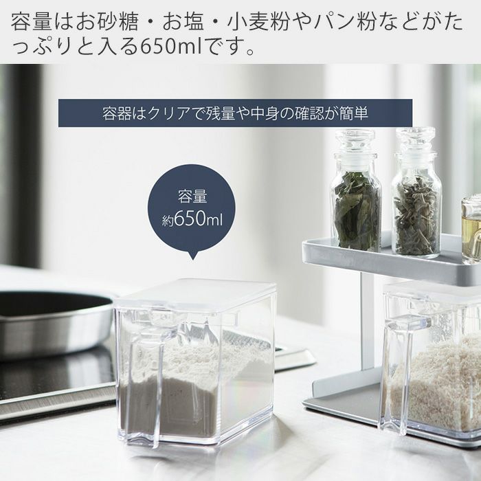 山崎実業 公式 調味料ストッカー&ラック タワー 2個セット | ヤマソロ公式