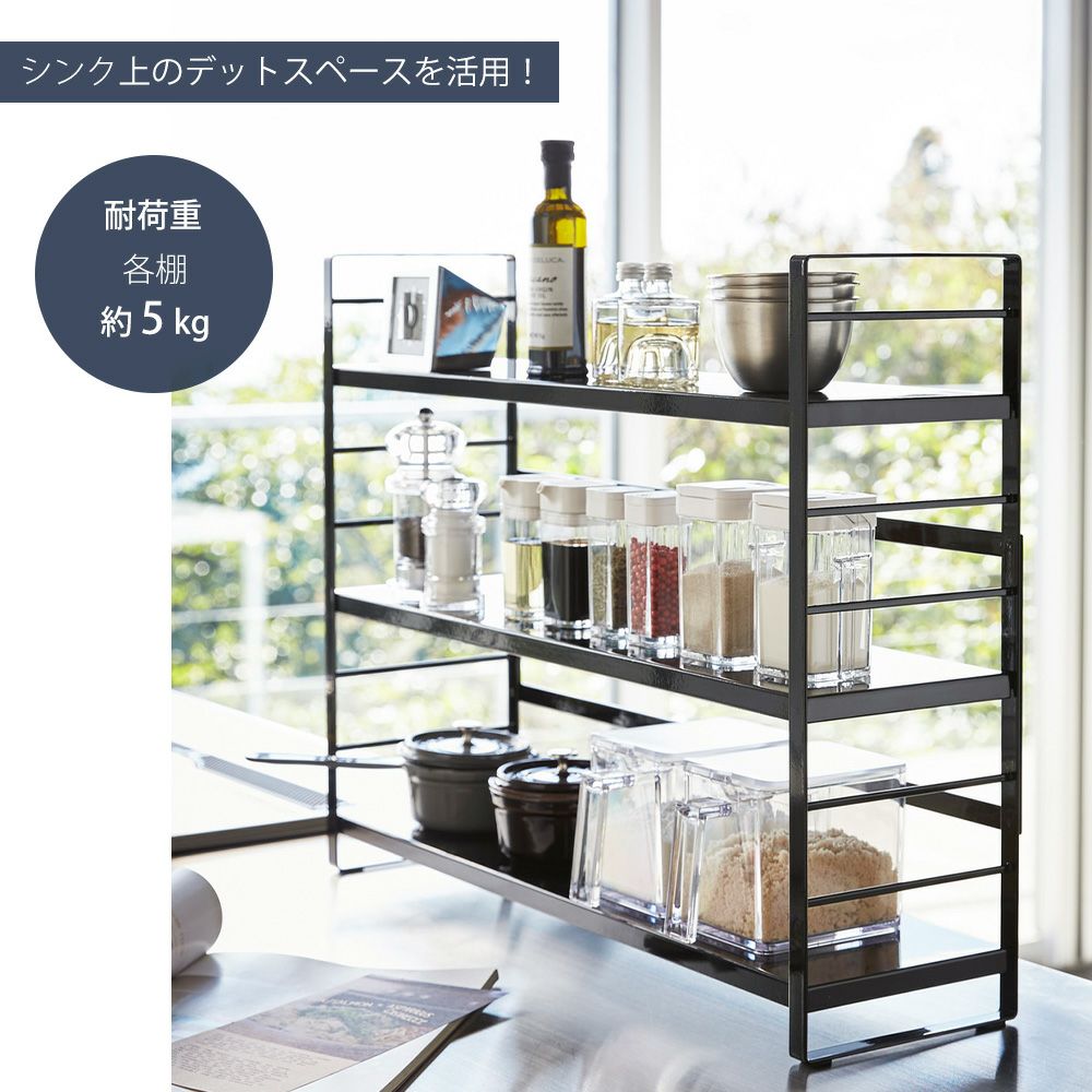 【新品未使用】山崎実業 シンク上キッチン収納ラック タワー ホワイト 楽天市場】特典付き ［ シンク上キッチン収納ラック タワー