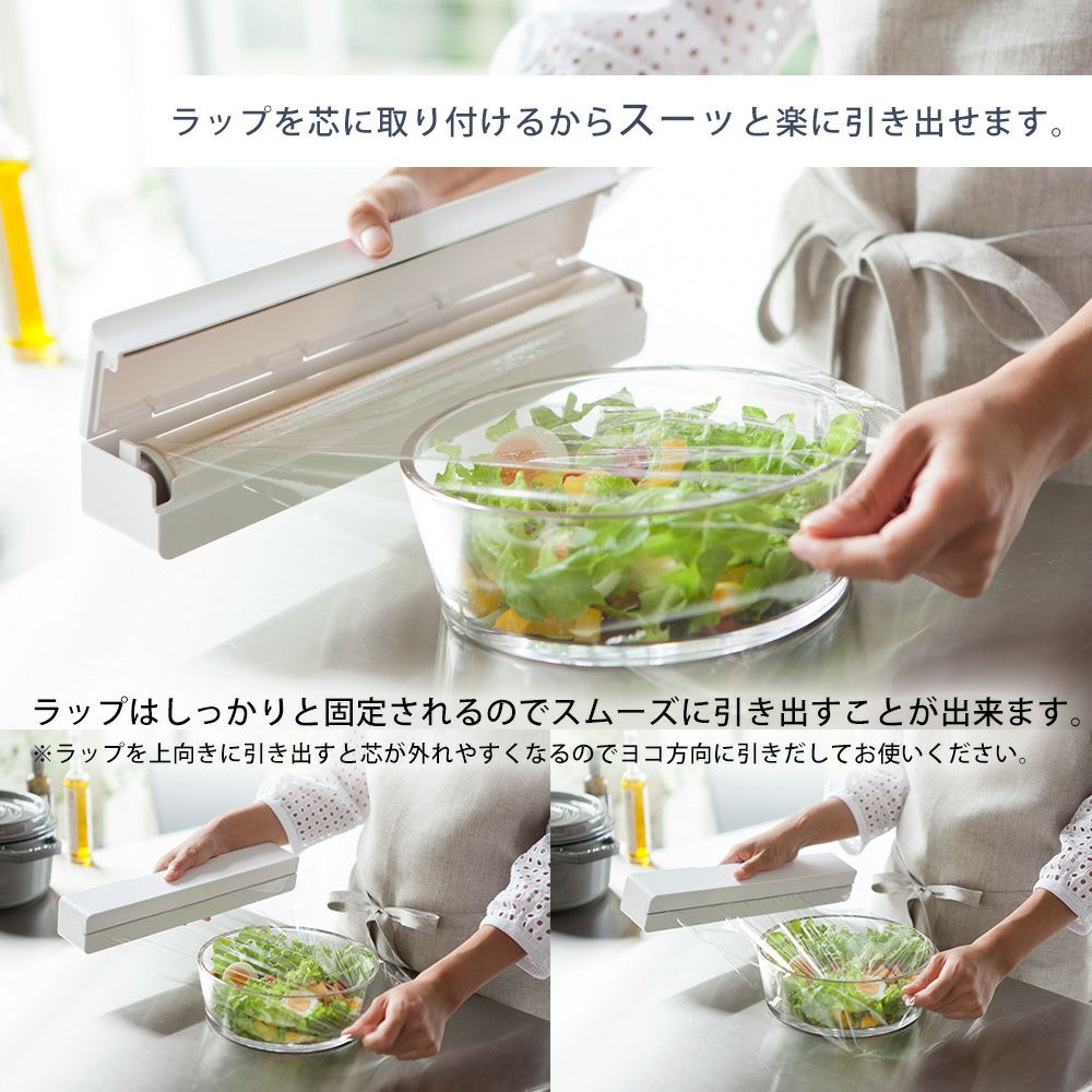 山崎実業 公式 マグネットラップケース タワー L | ヤマソロ公式