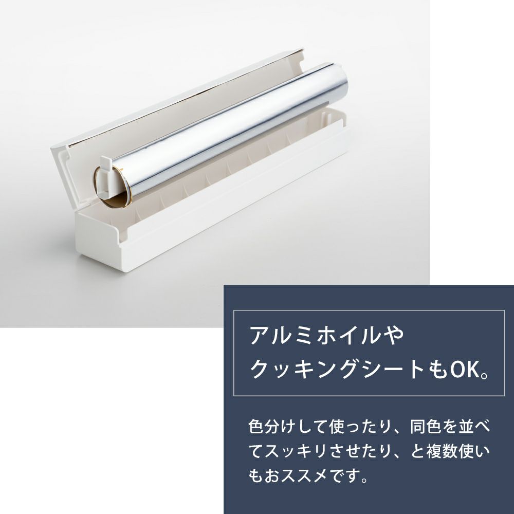 山崎実業 公式 マグネットラップケース タワー L | ヤマソロ公式