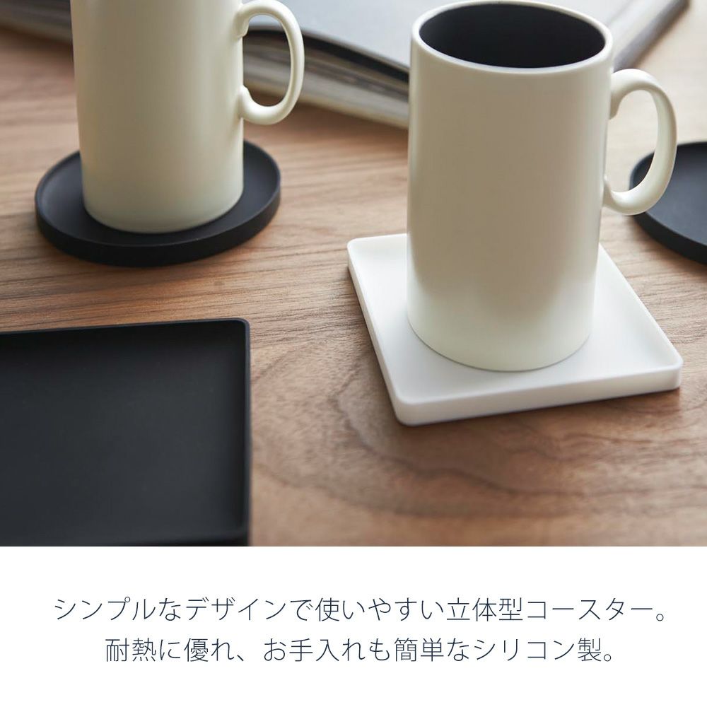 山崎実業 公式 立体コースター タワー | ヤマソロ公式