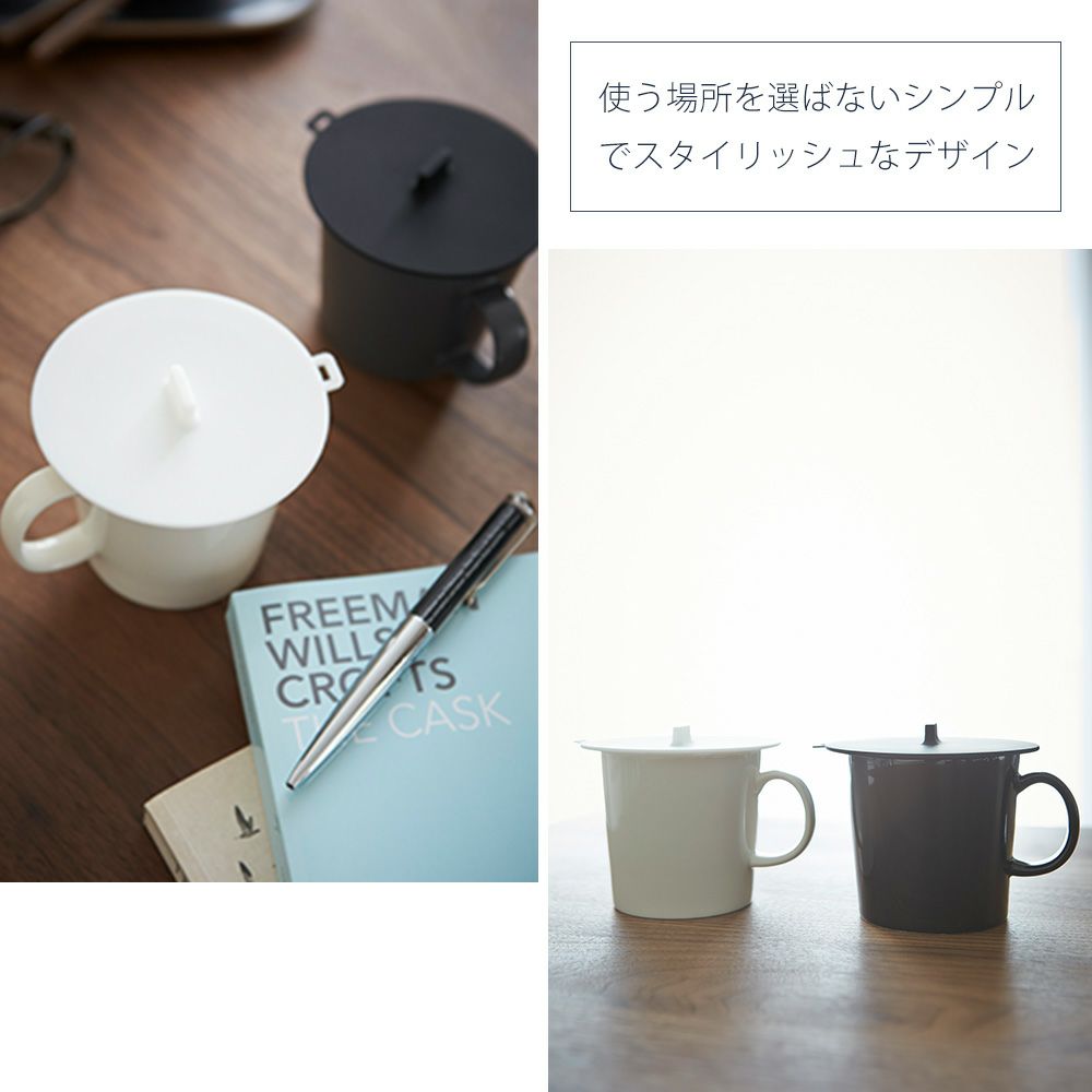 山崎実業 公式 カップカバー タワー | ヤマソロ公式