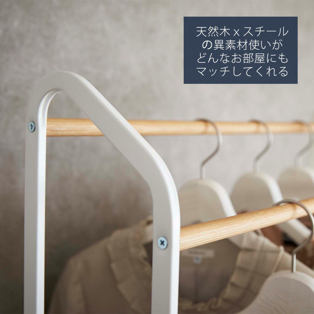 山崎実業 公式 ハンガーラック タワー キャスター付き | ヤマソロ公式