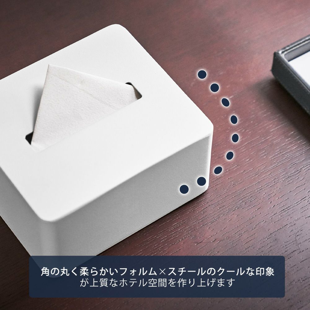 ティッシュ ティッシュボックス | YAMASAKI DESIGN WORKS | niguramu