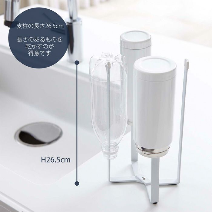 山崎実業 公式 キッチンエコスタンド タワー | ヤマソロ公式