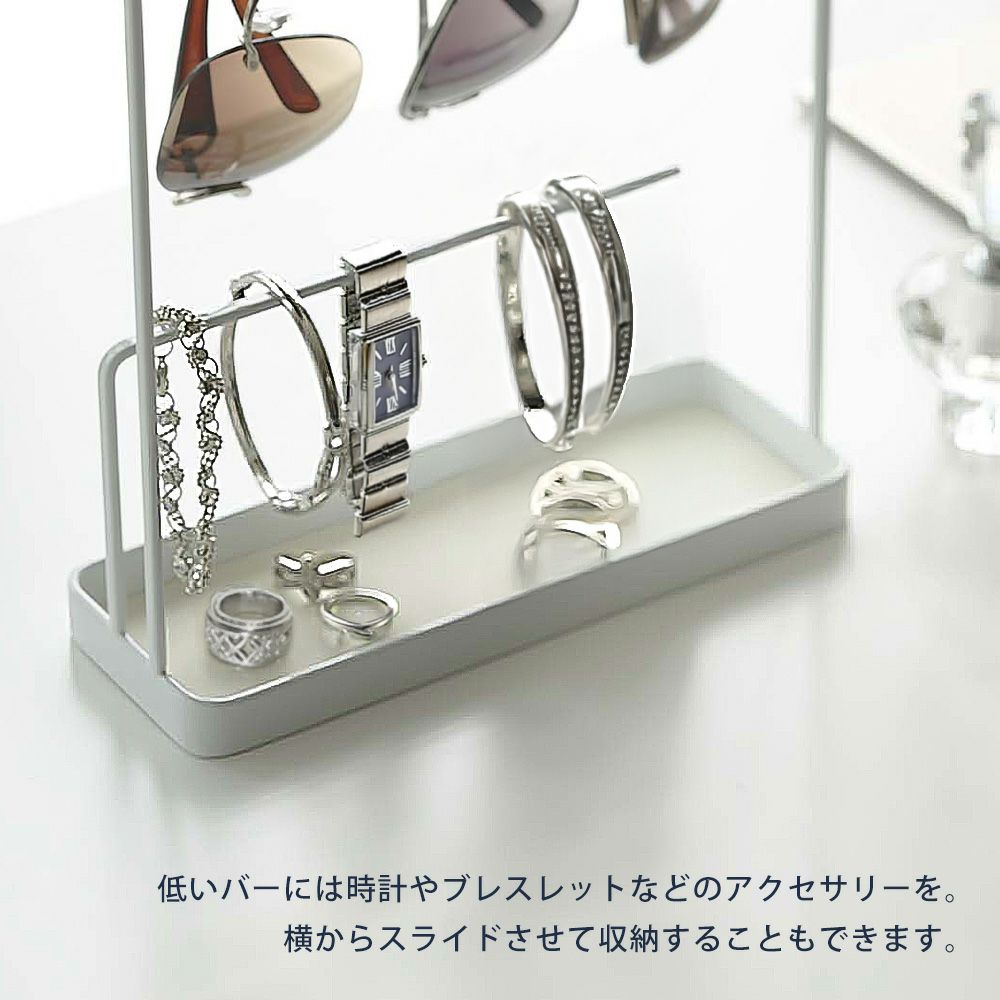 山崎実業 公式 サングラス&アクセサリースタンドタワー