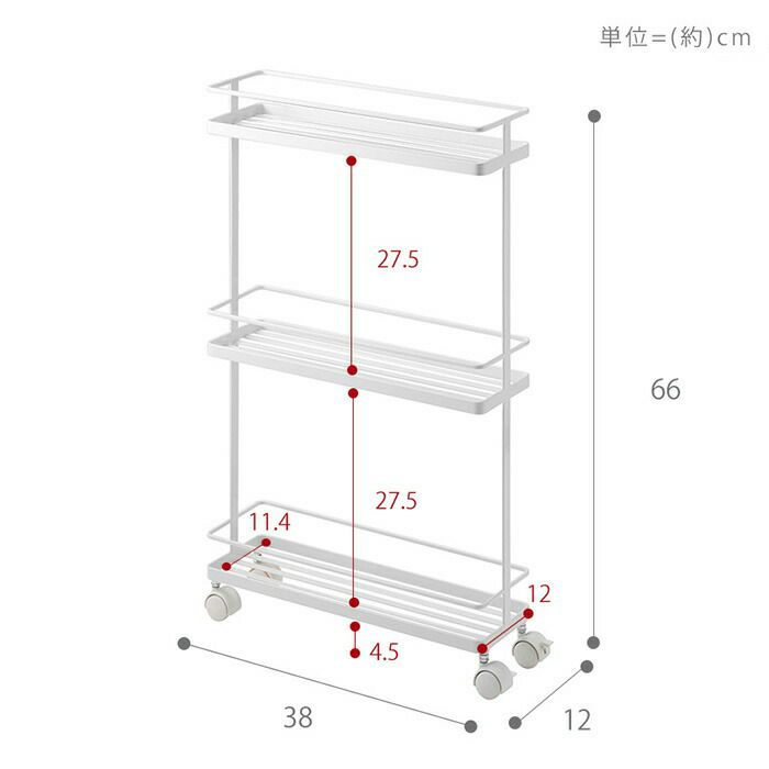 山崎実業 公式 スリムキッチンワゴン タワー | ヤマソロ公式