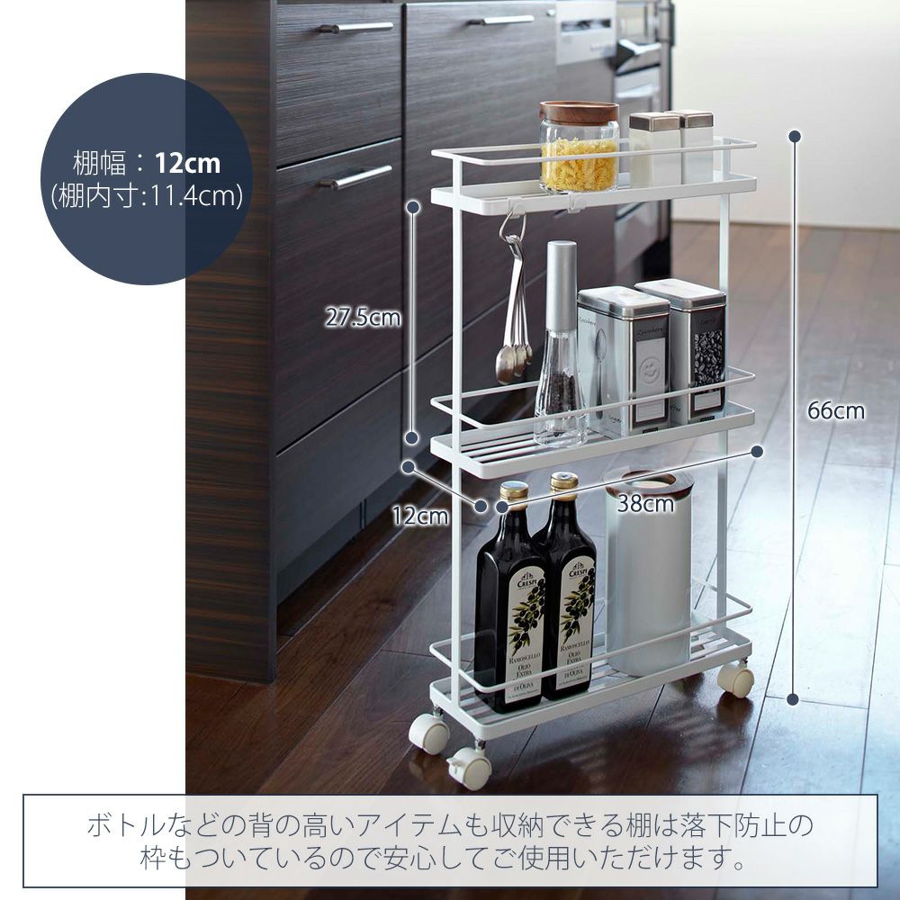 山崎実業 公式 スリムキッチンワゴン タワー | ヤマソロ公式