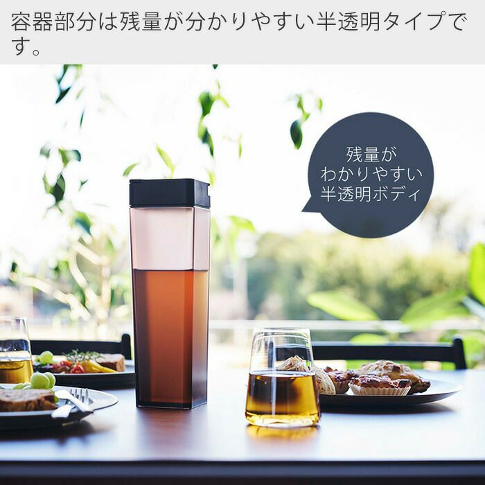 山崎実業 公式 倒して置ける冷水筒 タワー | ヤマソロ公式