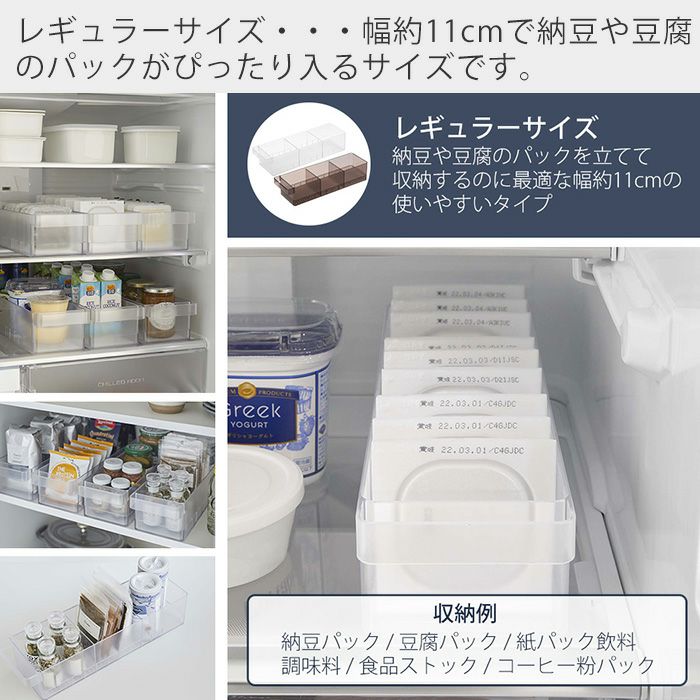 なっとういれ 山崎実業 公式 冷蔵庫中収納ケース タワー 仕切り付き | ヤマソロ公式