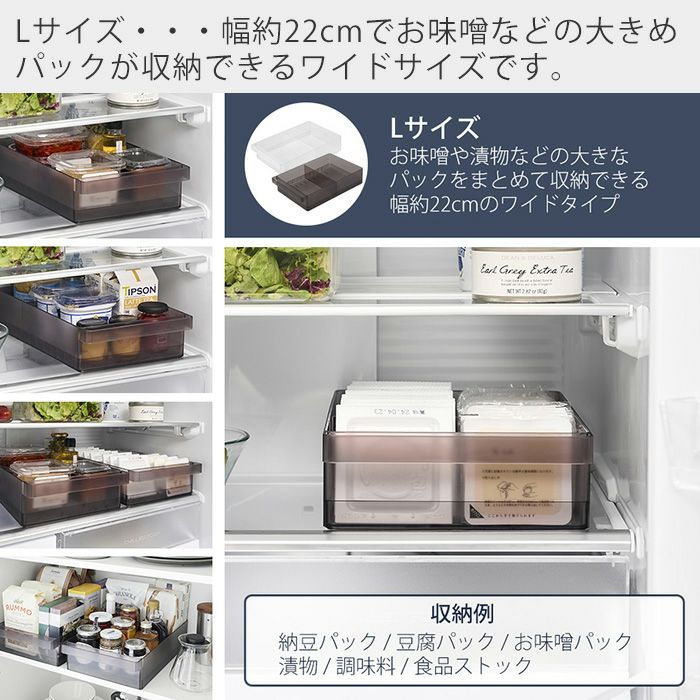 山崎実業 公式 冷蔵庫中収納ケース タワー 仕切り付き | ヤマソロ公式