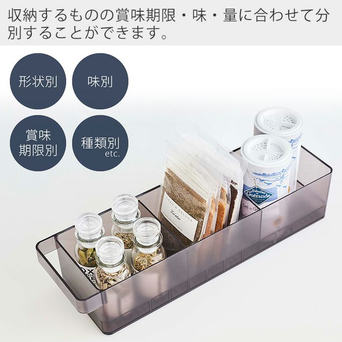 山崎実業 公式 冷蔵庫中収納ケース タワー 仕切り付き | ヤマソロ公式