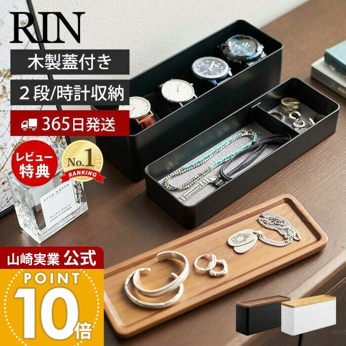 竹製 笙 専用ケース付き 約60cm 笙ケース | 尺八・篠笛・能管の販売