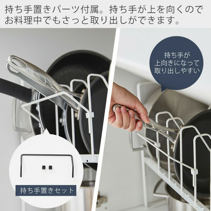 山崎実業 公式 シンク下高さ調整鍋蓋&フライパン収納ラック 2段