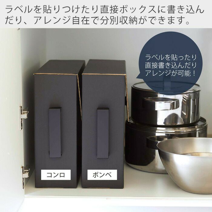 山崎実業 公式 カセットコンロ収納ボックス タワー 2個組 | ヤマソロ公式