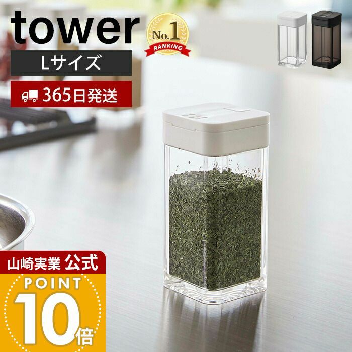 DEVISE WORKSスパイスボトルセット（禁断コラボ） デバイスワークス スパイスボトル DEVISE WORKS 禁断スパイスボトル