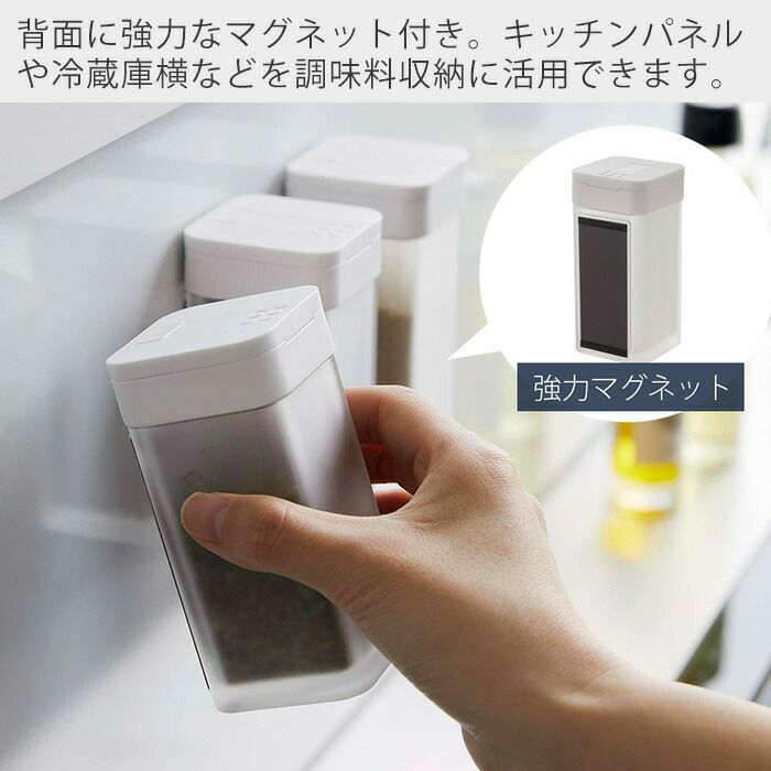 おまとめ　5品　専用です。 山崎実業 公式 マグネットスパイスボトル タワー L | ヤマソロ公式