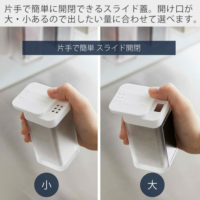おまとめ　5品　専用です。 山崎実業 公式 マグネットスパイスボトル タワー L | ヤマソロ公式