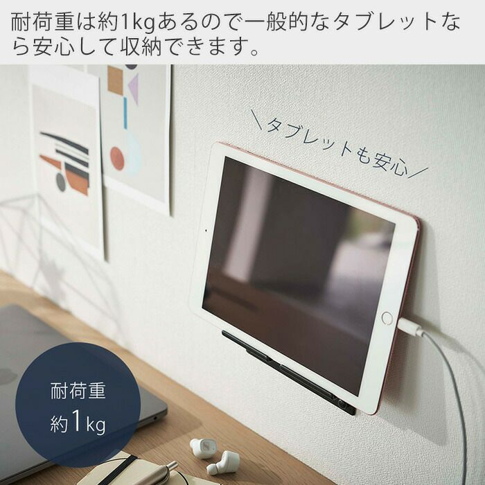 山崎実業 公式 ウォール スマートフォンホルダー タワー | ヤマソロ公式