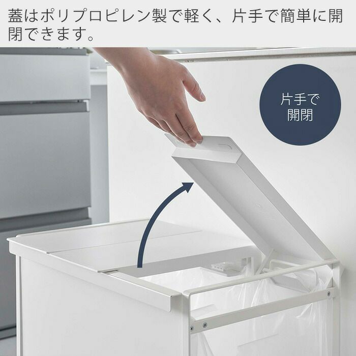 山崎実業 公式 蓋付き目隠し分別ダストワゴン タワー 3分別