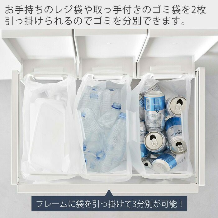 山崎実業 公式 蓋付き目隠し分別ダストワゴン タワー 3分別