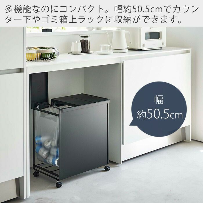 山﨑実業　tower 3分別蓋つき　ゴミ箱　ダストワゴン tower ｜ 蓋付き目隠し分別ダストワゴン タワー 3分別 ｜ 山崎実業