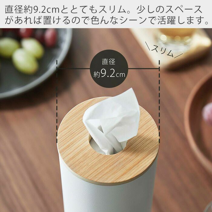 テッシュケース tower 山崎実業 タワー ティッシュケース 蓋付きティッシュケース