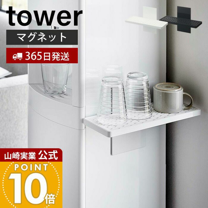 tall スタンド型浄水器 ダークグレー tall スタンド型浄水器