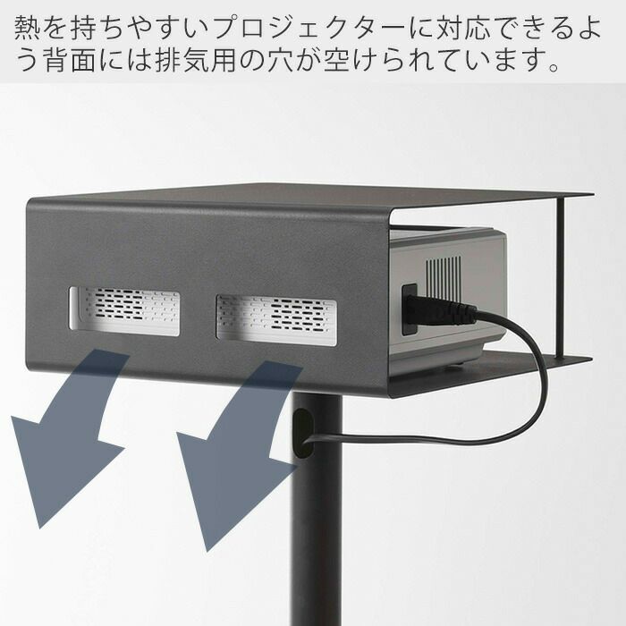 山崎実業 公式 高さ伸縮プロジェクタースタンド タワー