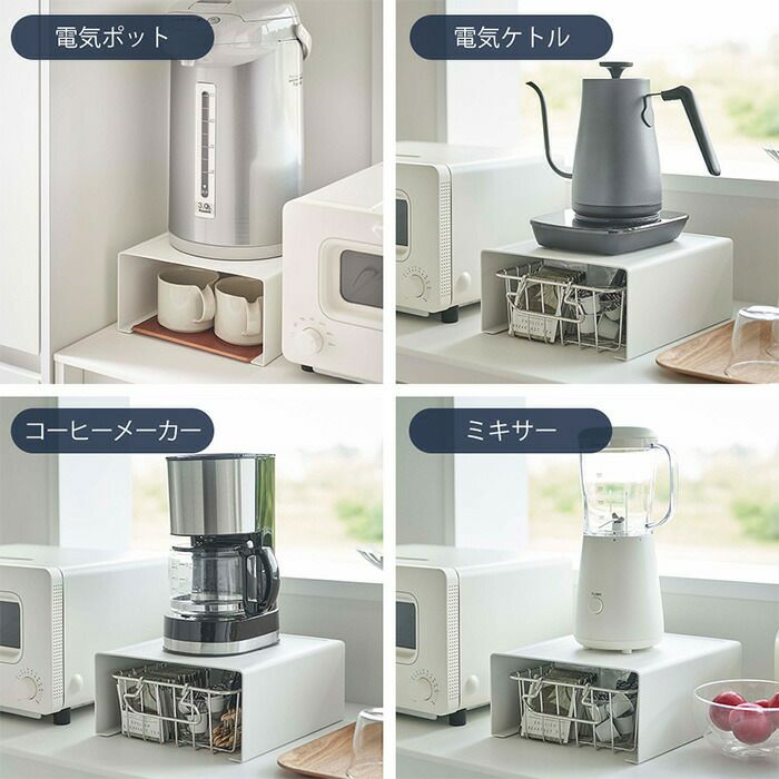 山崎実業 公式 キッチン家電下ラック タワー | ヤマソロ公式