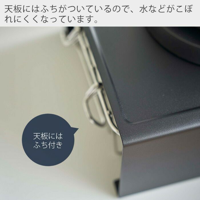 やまかきさま専用　山﨑　5 楽天市場】【特典付き】［ キッチン家電下ラック タワー ］山崎