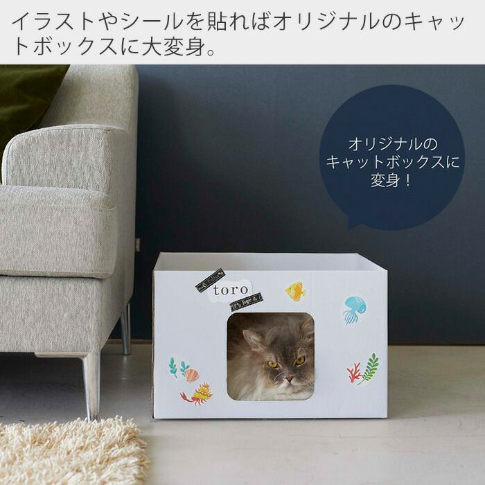 【オープニング 大放出セール】 キャットボックス 公式 山崎実業 タワー ヤマソロ公式 | 2個組 ミルク
