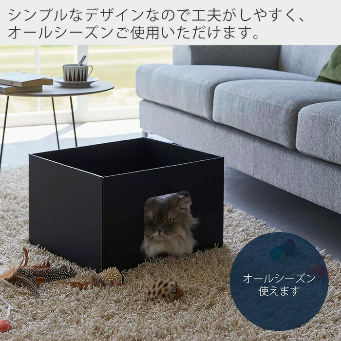 やまねこ断捨離中 山崎実業 公式 キャットボックス タワー 2個組 | ヤマソロ公式