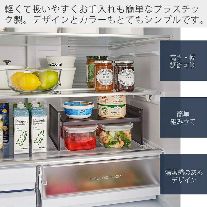 山崎実業 公式 伸縮冷蔵庫中収納ラック タワー | ヤマソロ公式