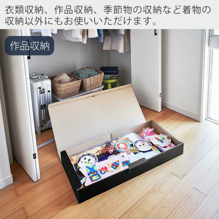山崎実業 公式 着物収納ボックス タワー | ヤマソロ公式