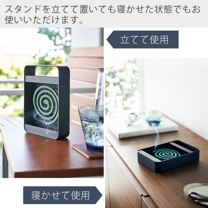 山崎実業 公式 ハンドル付き蚊取り線香スタンド タワー