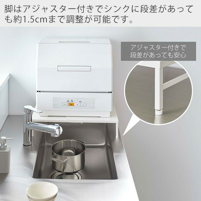 楽天市場】《ポイント5倍！》伸縮食洗機ラック タワー tower 幅