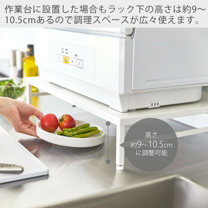 Plate(山崎実業) 山崎実業 公式 プレート シンクに渡せる食洗機