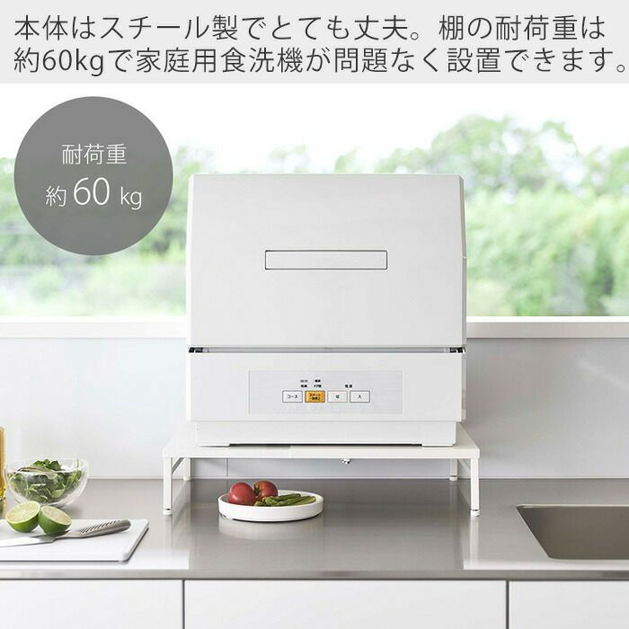 Amazon｜山崎実業(Yamazaki) シンクに渡せる 食洗機ラック