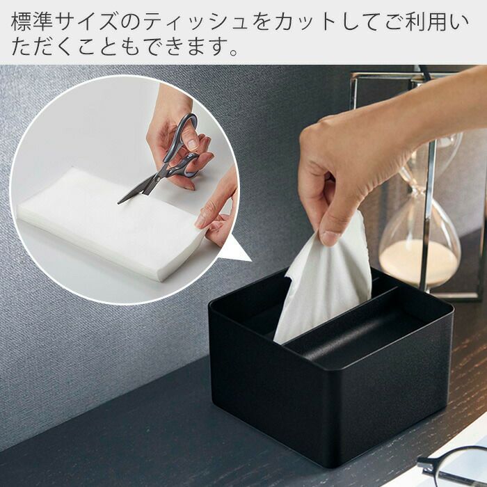 山崎実業 公式 蓋付きハーフティッシュケース タワー | ヤマソロ公式
