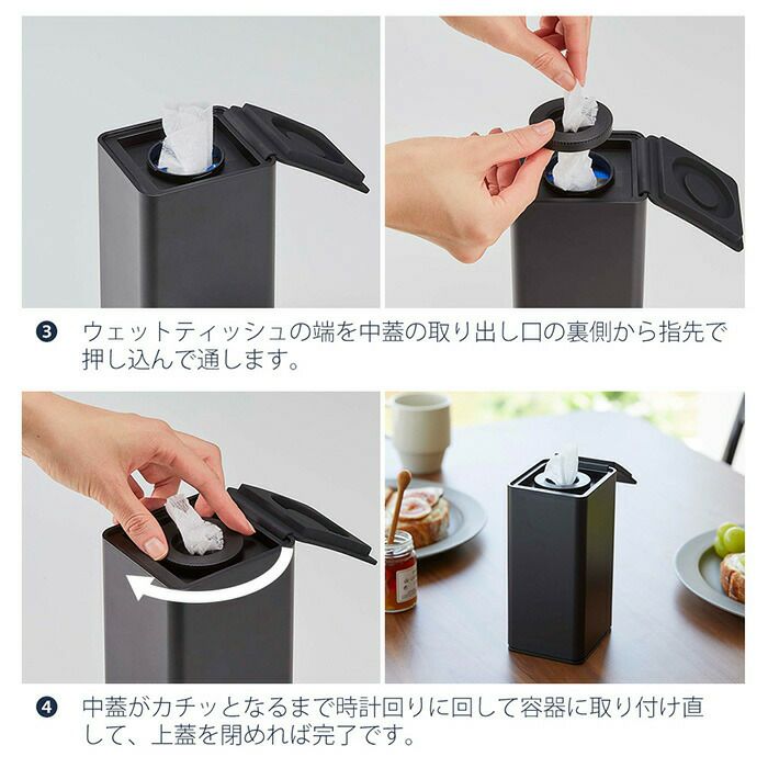 山崎実業 公式 ロール型ウェットティッシュケース タワー